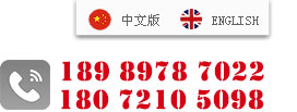 聯(lián)系方式